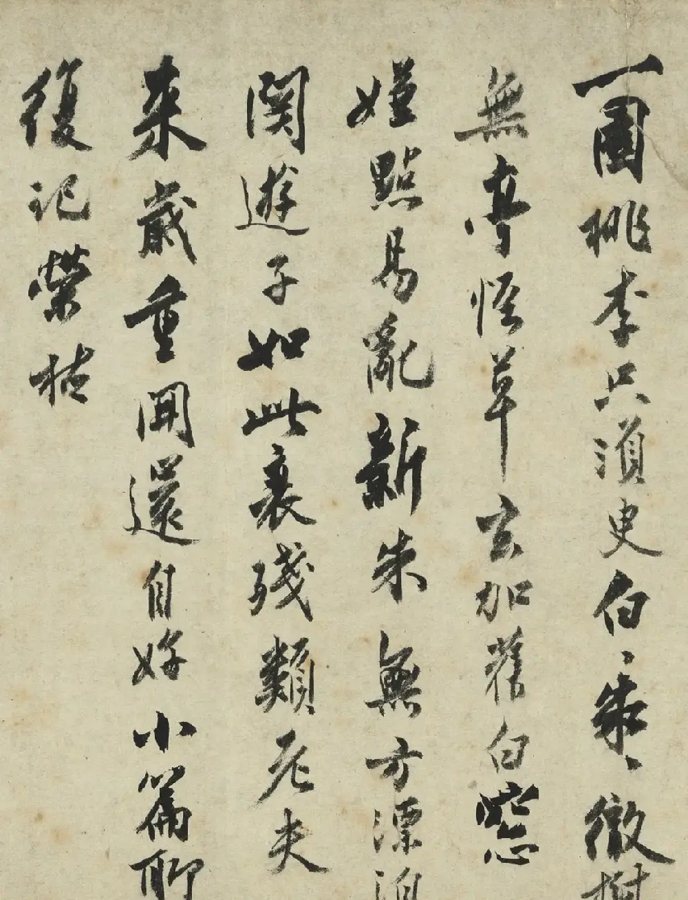 沈周字画《落花图并诗卷》 | 传世书法作品欣赏