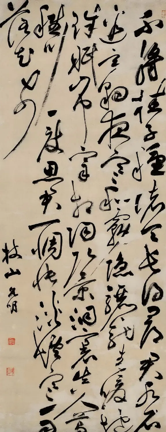 祝允明书法作品专辑 | 名家书法作品精选