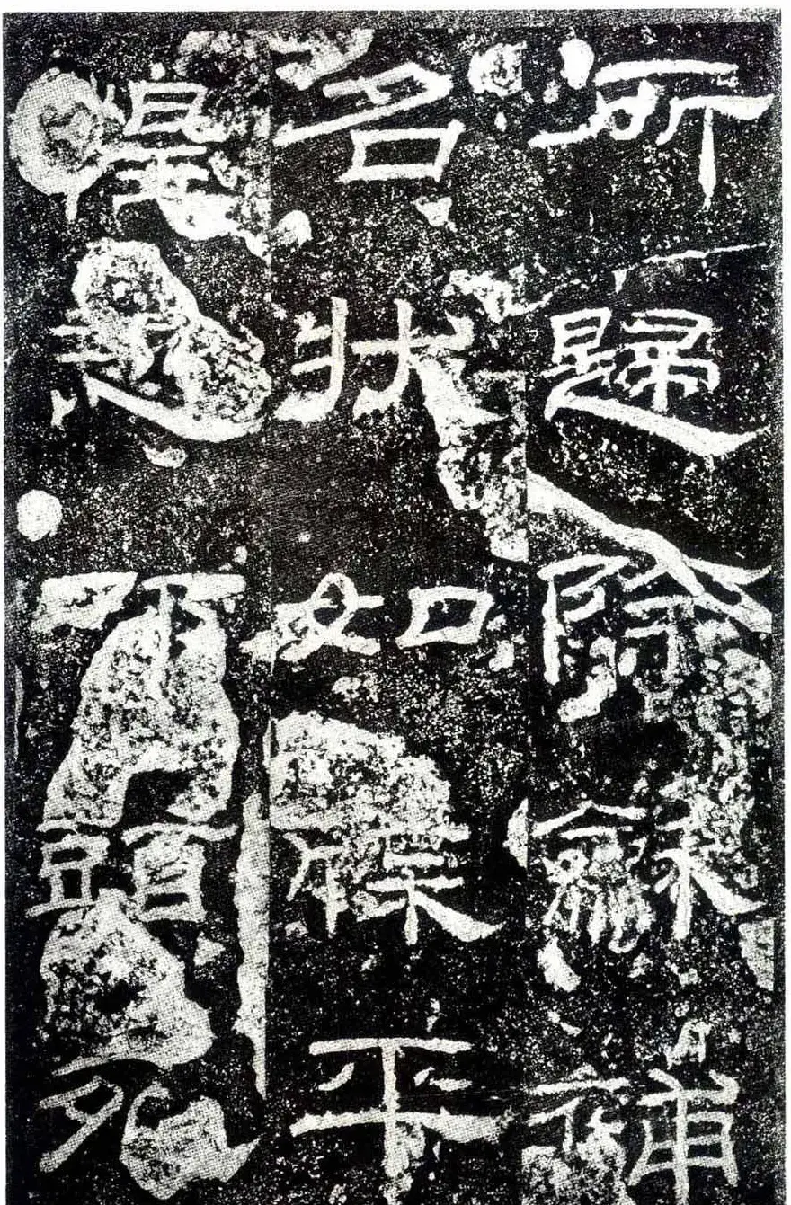 汉隶之最可师法者《乙瑛碑》 | 书法碑帖