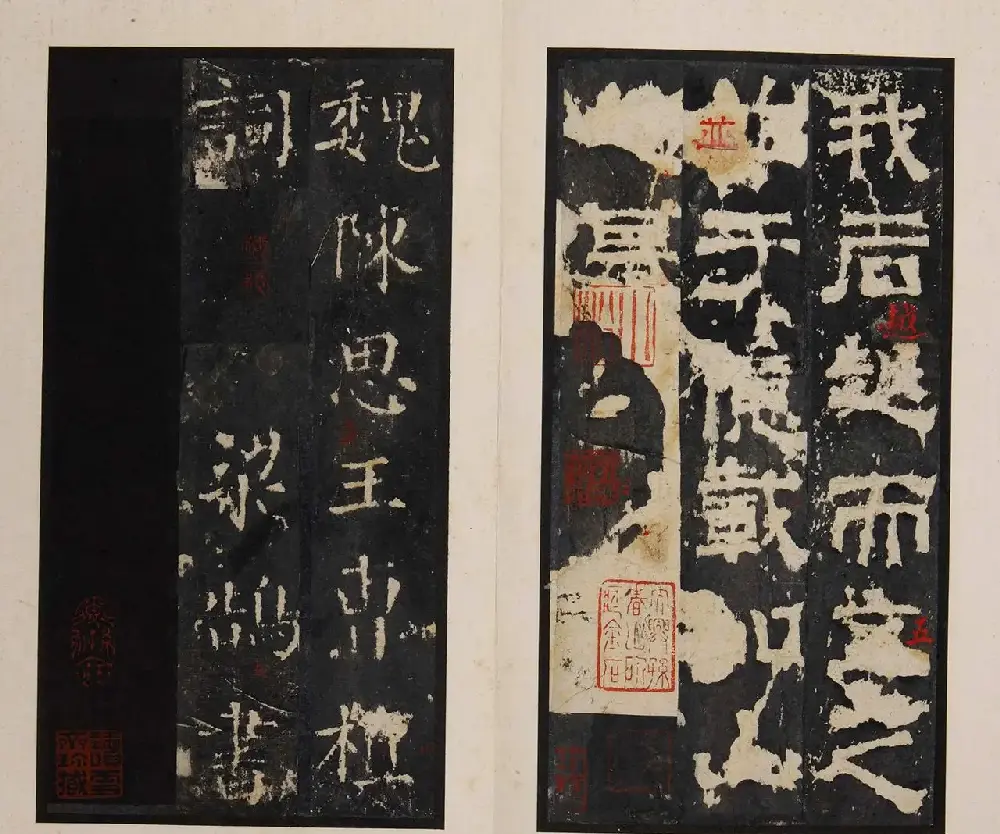 《明拓孔羡碑》书法结体雄厚，笔势方劲 | 书法碑帖