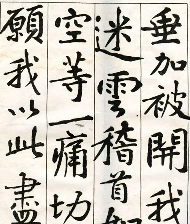 李瑞清书法册《玉梅花庵临古》附题跋 | 软笔字帖范本