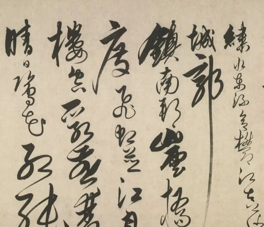 明代解缙42岁草书《自书诗卷》大图欣赏 | 书法长卷