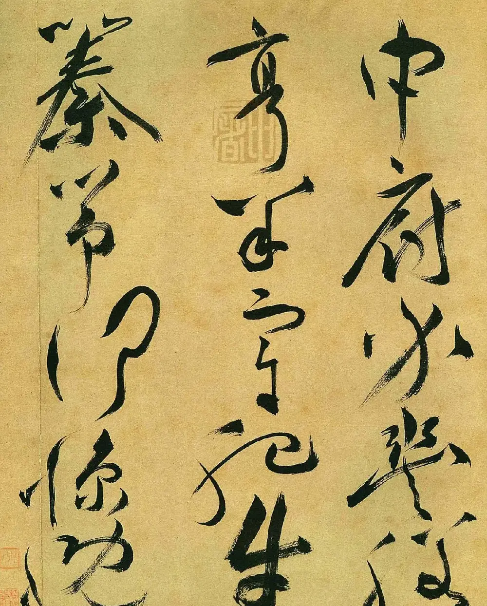 祝允明草书手卷欣赏《曹植诗四首》高清大图 | 书法长卷