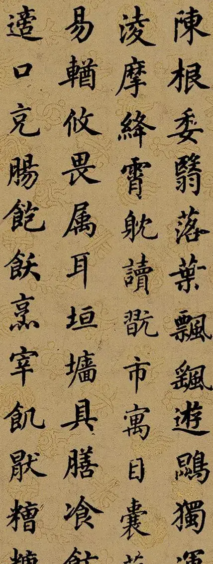 清代梁同书楷书《千字文》3种 | 书法名家作品鉴赏