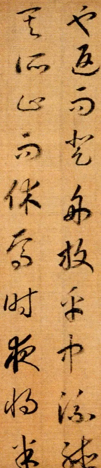 赵构草书欣赏《后赤壁赋卷》 | 书法长卷