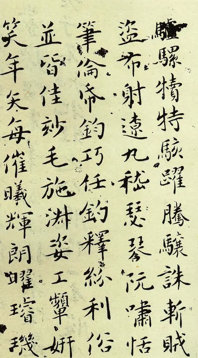 书法大师吴玉如小楷千字文作品欣赏 | 软笔书法作品