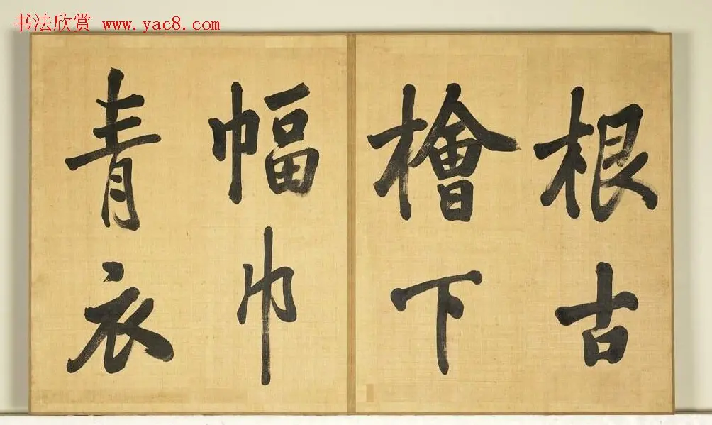 张照临米芾西园雅集图记册 | 书法名家作品欣赏