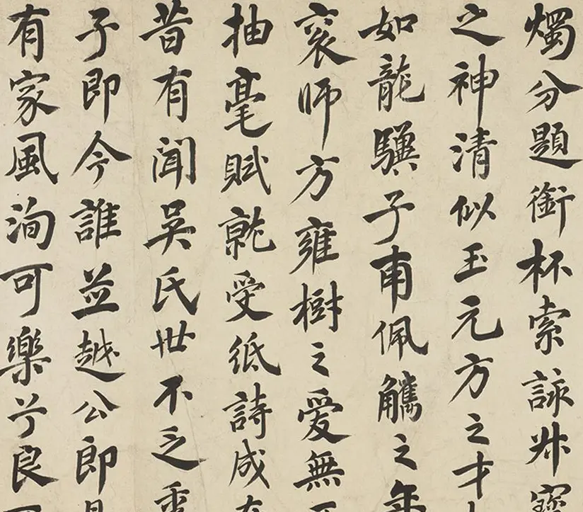 吴伟业书法长卷赏析《爱山台稧饮序》卷 | 书法长卷