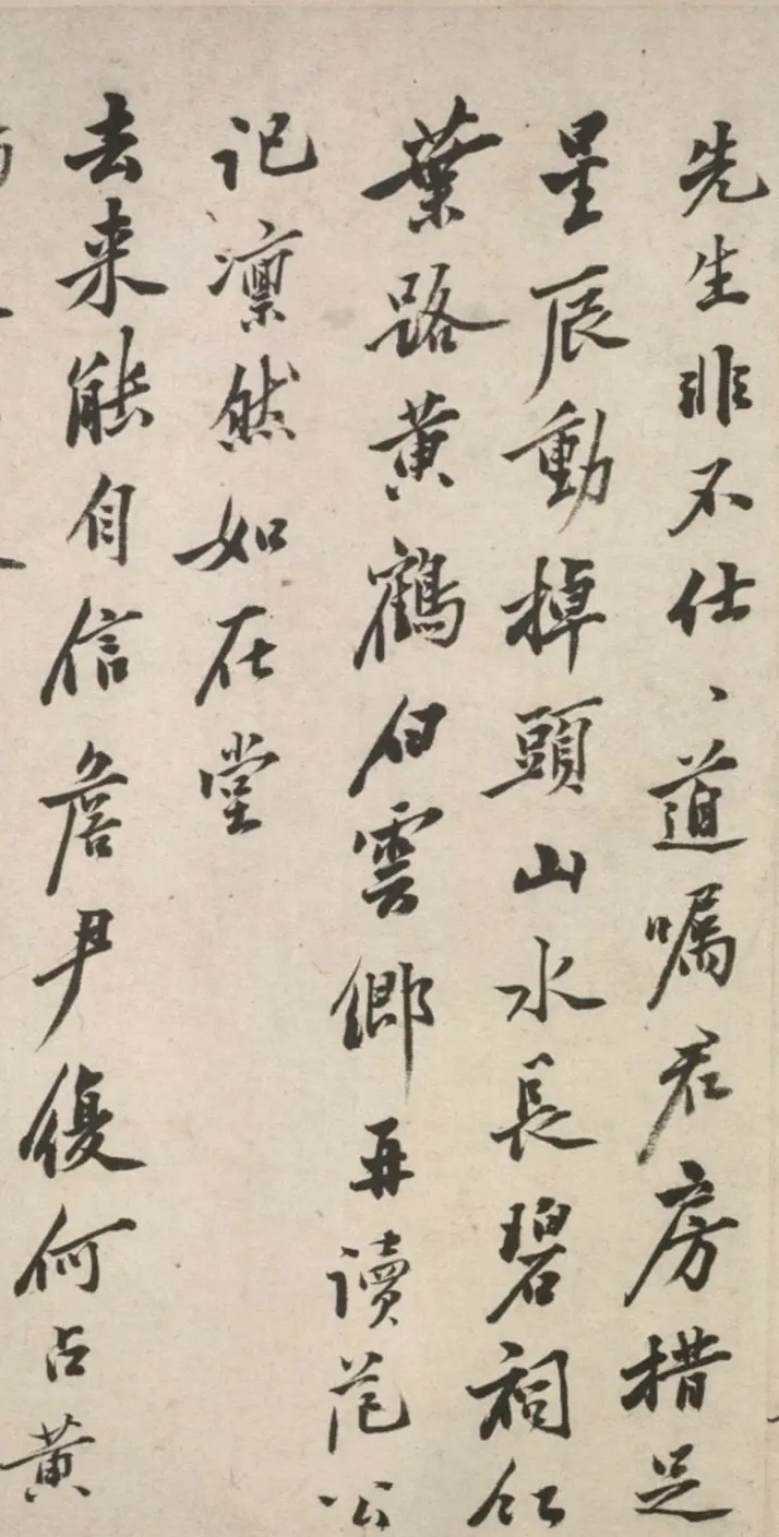 明代沈周行书诗卷《呈豫庵先生》 | 书法长卷