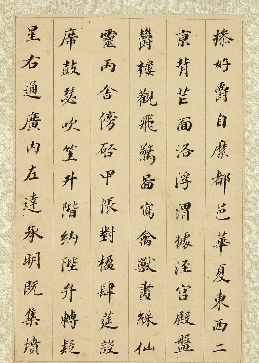 董其昌55岁小楷千字文册（台北故宫藏） | 书法名家作品鉴赏