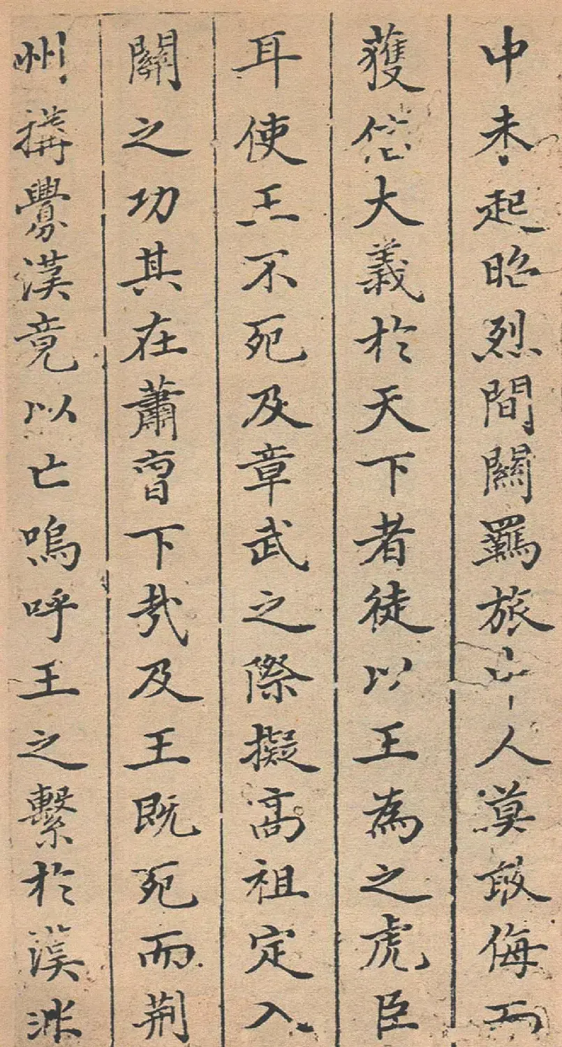 董其昌书法《法卫夫人楷书册》 | 名家书法作品精选