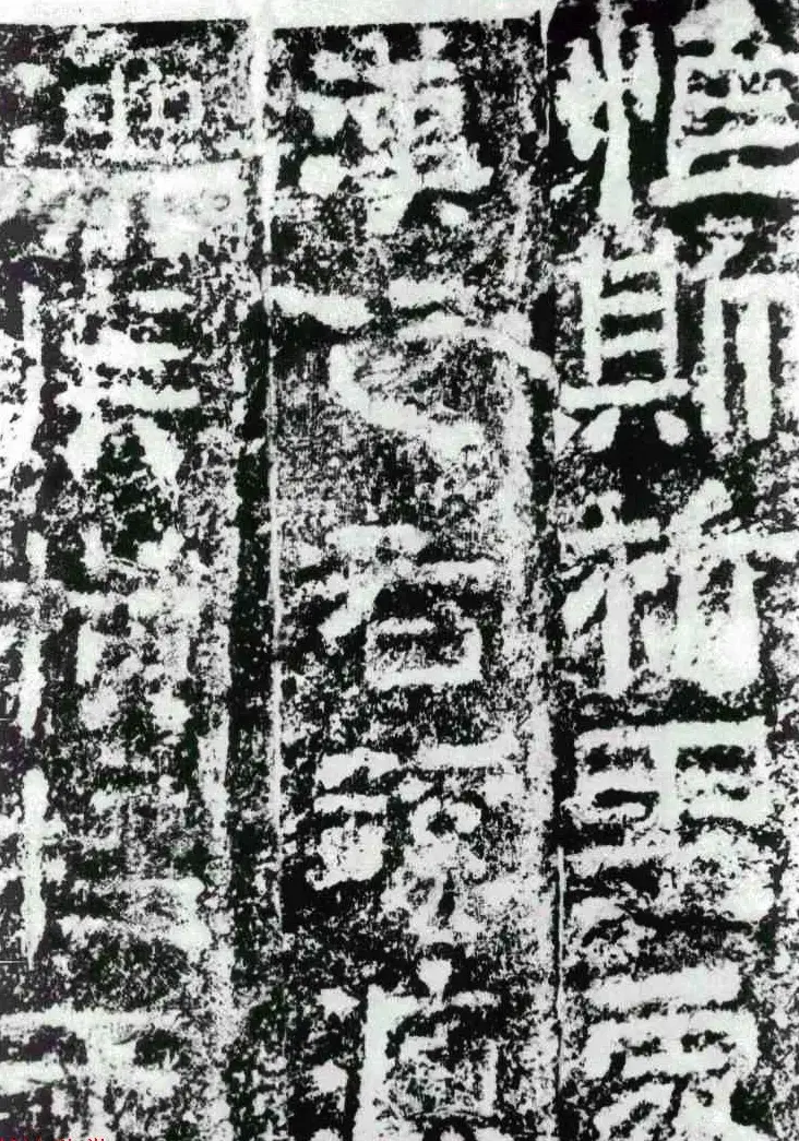 东汉隶书摩崖刻石赏析《李翕折里桥陠阁颂》 | 书法碑帖