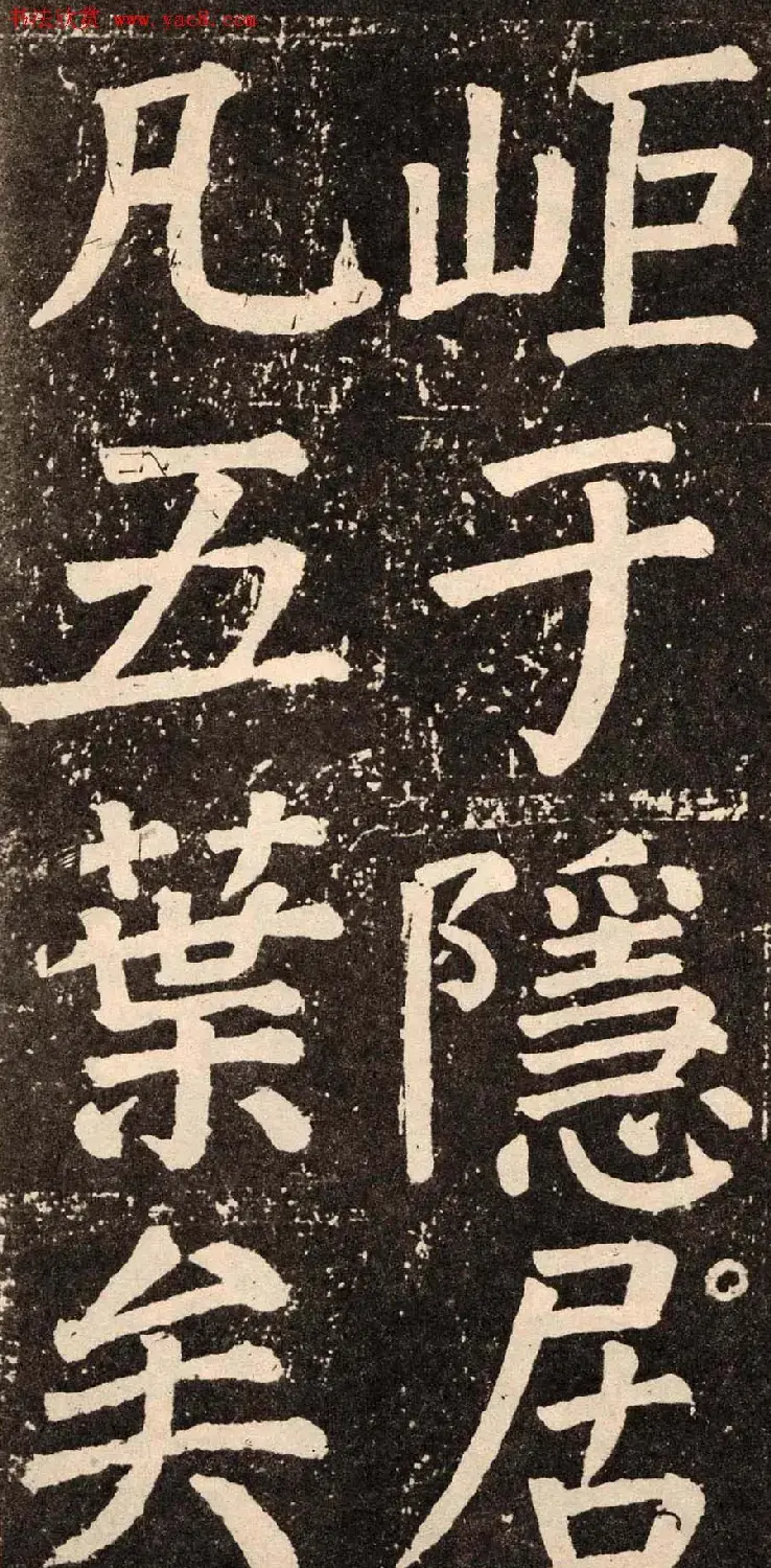 颜真卿字帖下载《李玄靖碑》.pdf | 软笔字帖范本
