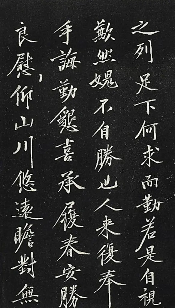 黄庭坚行楷书《答黎元晦叔帖》2种 | 毛笔书法作品