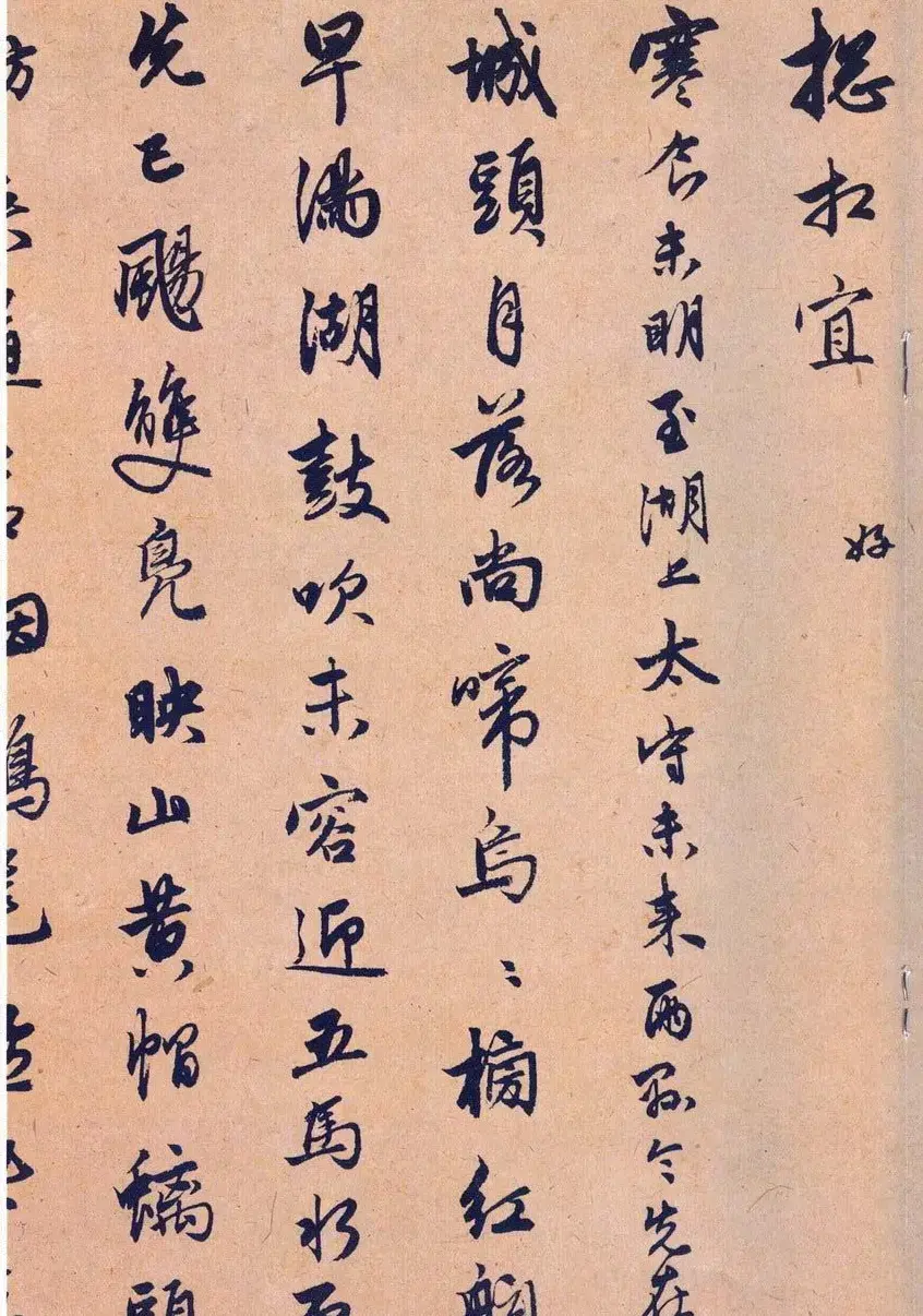 赵孟頫行书《苏轼西湖诗》书法长卷欣赏 | 书法长卷