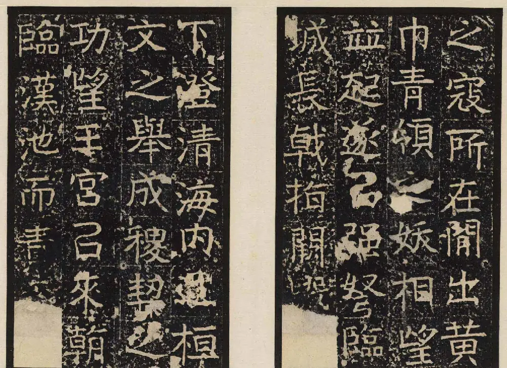 善本碑帖欣赏东魏高盛碑高清拓本 | 书法碑帖