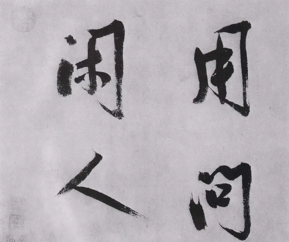 宋高宗赵构行书手卷欣赏《白居易诗》 | 书法长卷