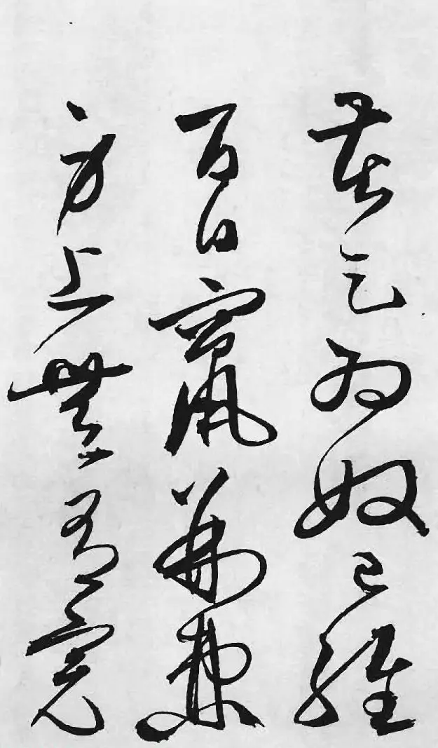 明代丰道生草书欣赏：杜甫《哀王孙》 | 名家书法作品精选