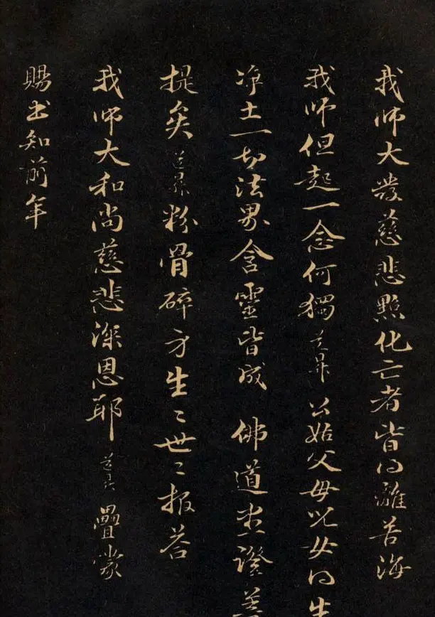 三希堂法帖欣赏赵孟頫卷 | 书法名家作品鉴赏