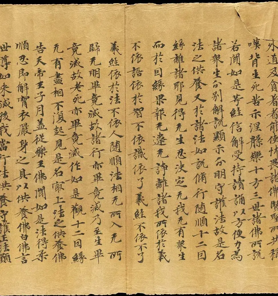 斯坦因敦煌手稿欣赏《维摩诘经卷下》大英图书馆藏 | 敦煌写经鉴赏