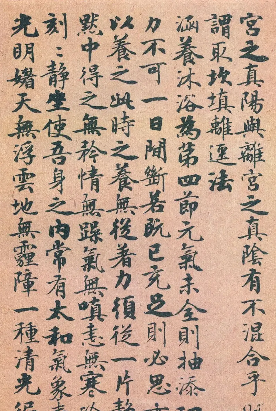 赵孟頫书法《太上无极混元一气度人妙经》 | 书法名家作品欣赏