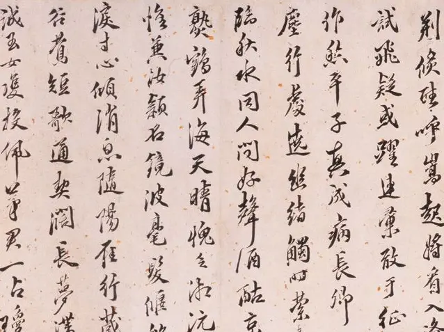 明代汤显祖行书诗卷《致常润诸君子三十韵》 | 书法长卷