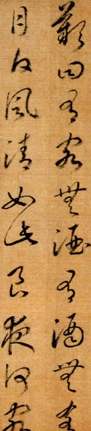 赵构草书欣赏《后赤壁赋卷》 | 书法长卷