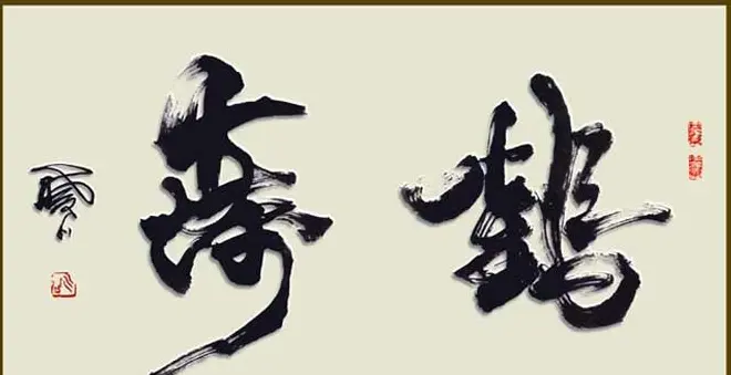 舟公徐晓川书法作品欣赏 | 书法作品精选
