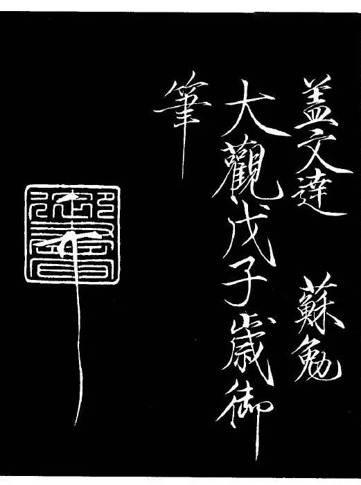 趙佶瘦金書《宋徽宗书法全集》 | 软笔字帖范本