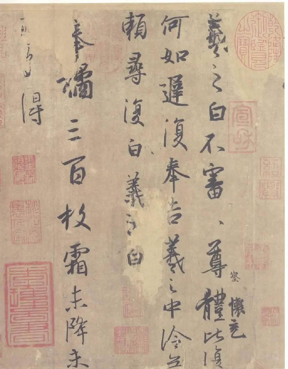 书圣行草墨迹欣赏《王羲之尺牍集》原色法帖 | 名家书法作品精选