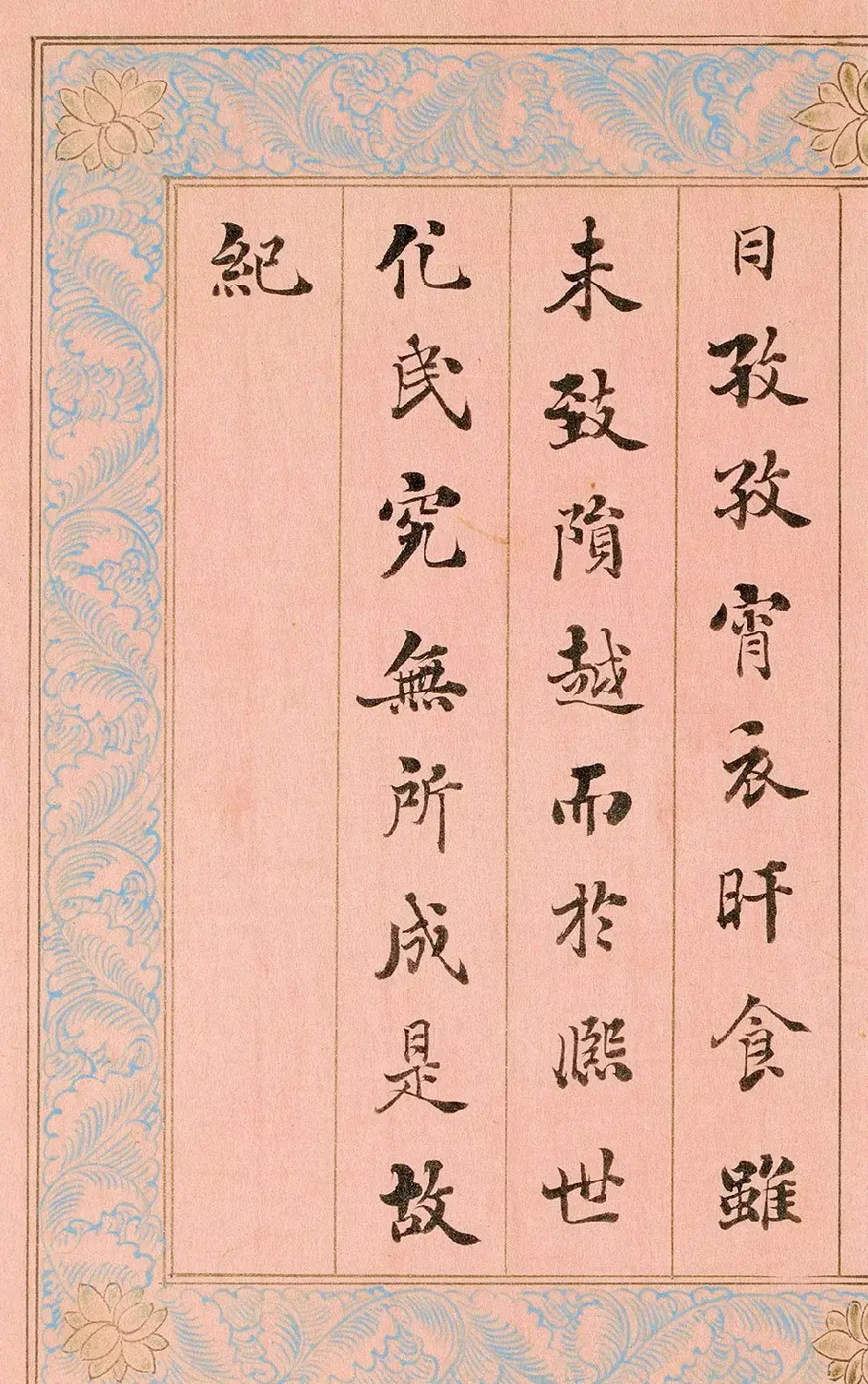 “浓墨宰相”刘墉楷书《御制重华宫记》 | 书法名家作品鉴赏