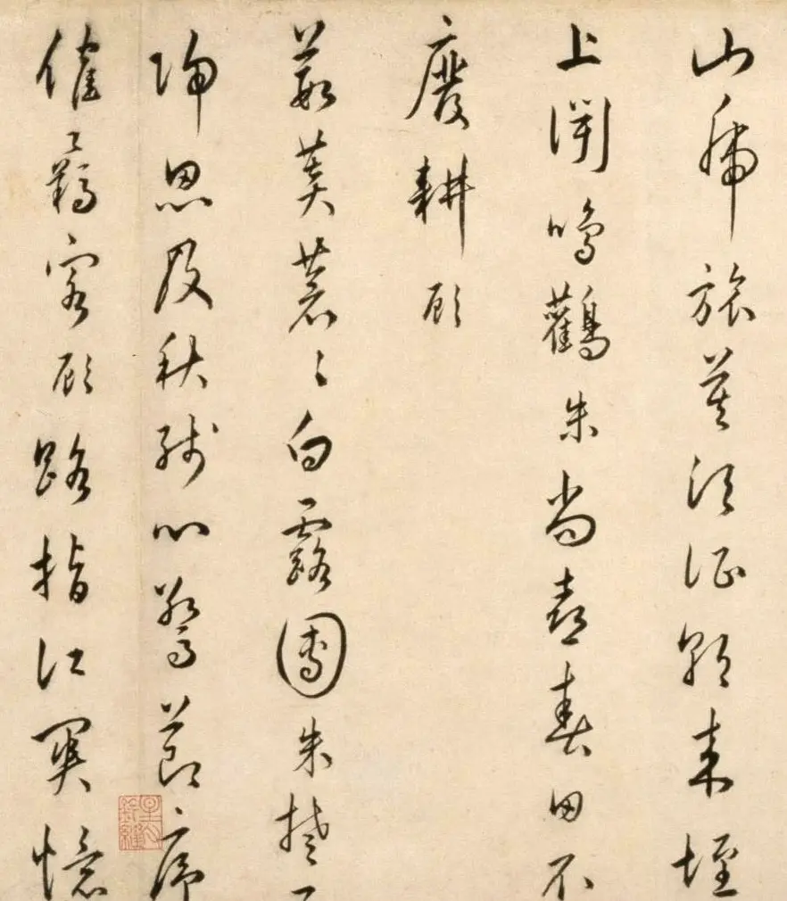 明朝著名文学家朱应登行草书《宜禄堂夜集联句》卷 | 书法长卷