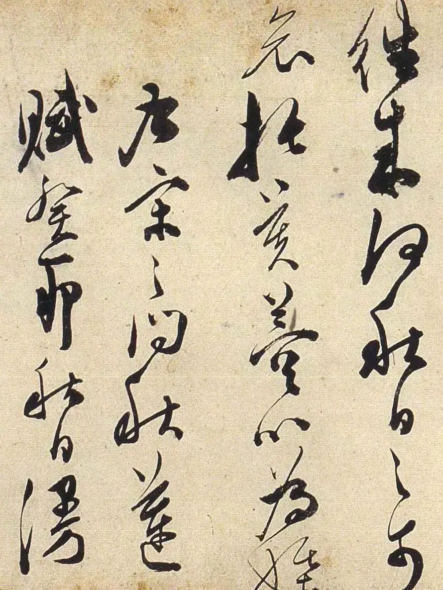 陈道复草书欣赏《宋之问秋莲赋》 | 书法名家作品鉴赏