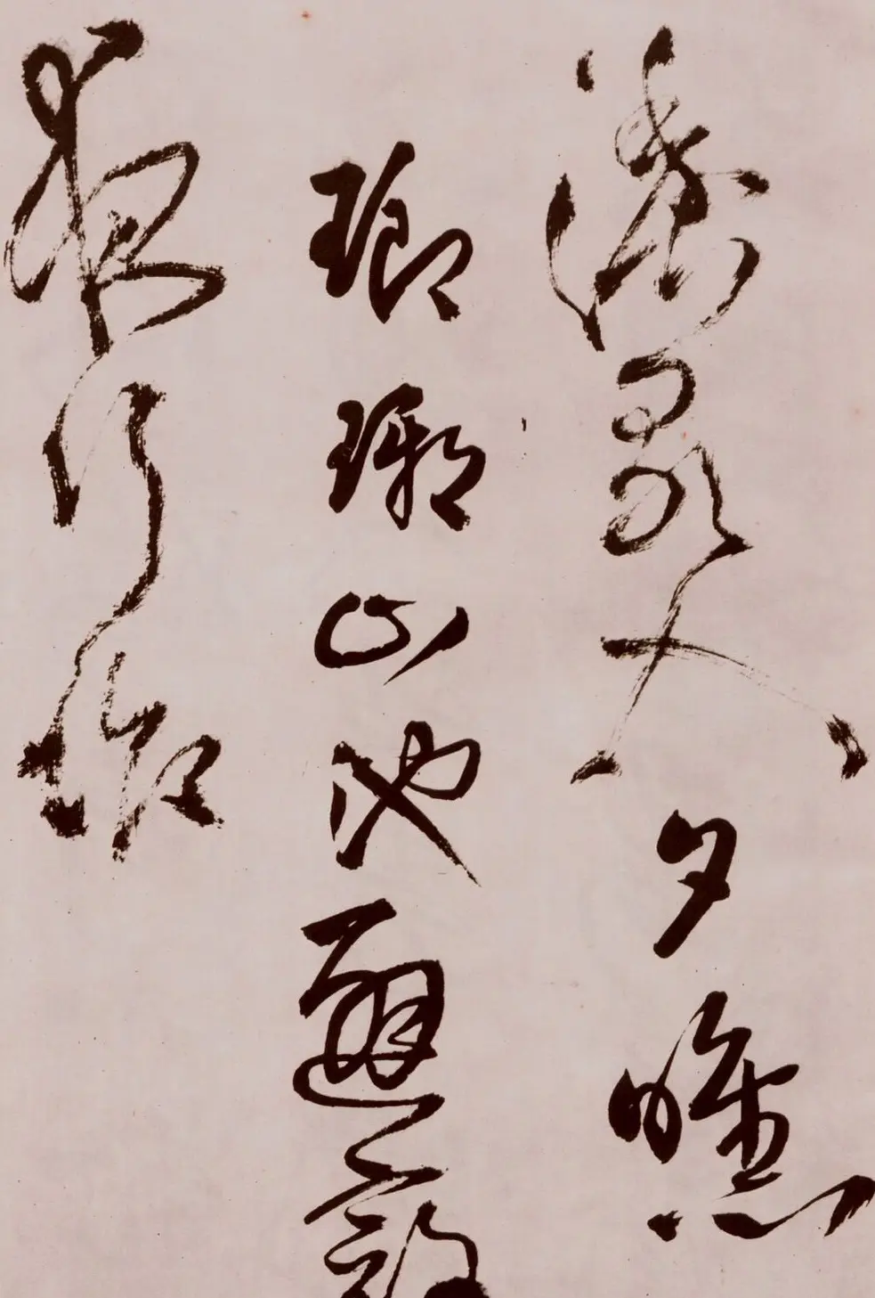 王铎《草书诗卷》附跋文 | 名家书法作品精选