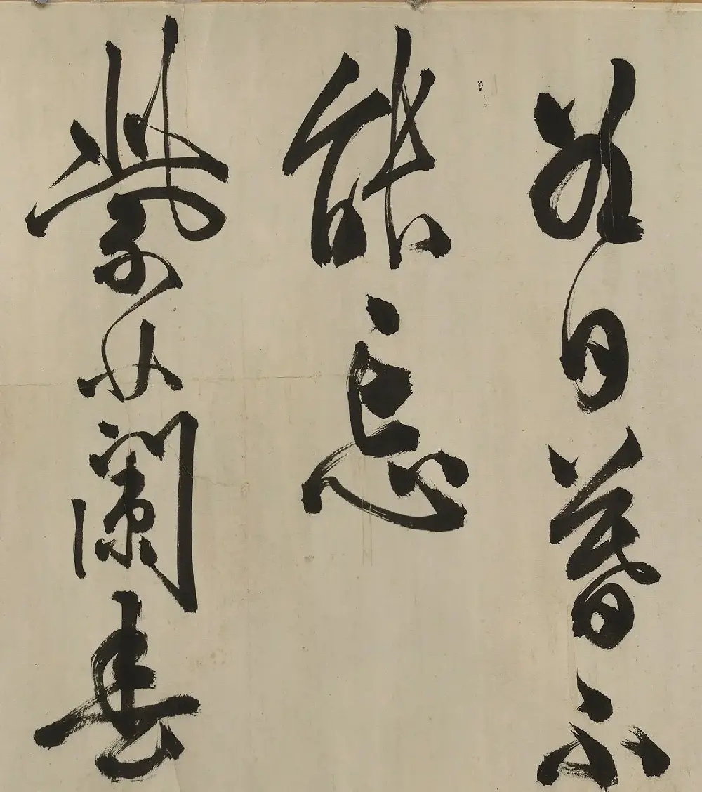 文征明长子文彭行书幽兰诗卷 | 书法长卷