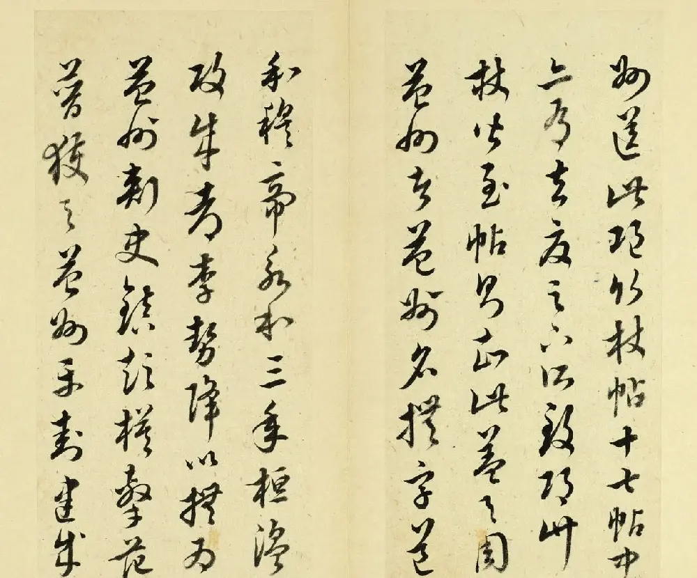 清代王澍书法册页欣赏《临十七帖》 | 书法名家作品鉴赏
