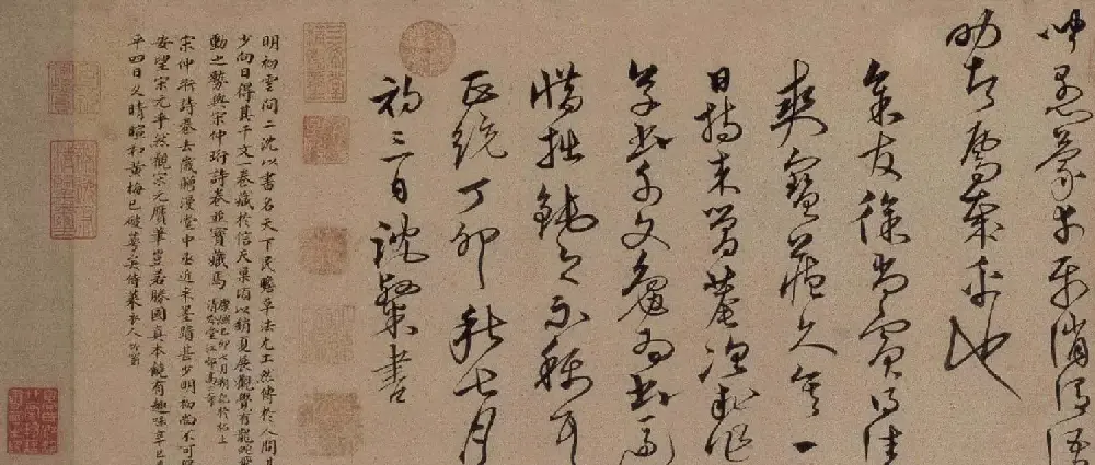 沈粲草书作品欣赏《千字文》卷 | 书法长卷