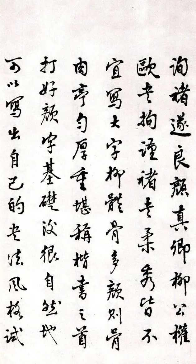 王铎《草书诗卷》附跋文 | 名家书法作品精选