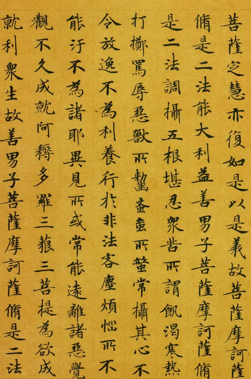 唐代楷书高清墨迹《唐人写本大般涅盘经》 | 敦煌写经精选