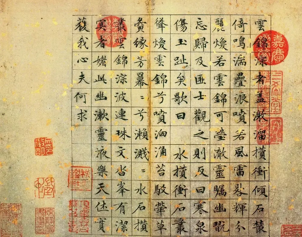 文徵明传世精品小楷册页《草堂十志》 | 名家书法作品精选