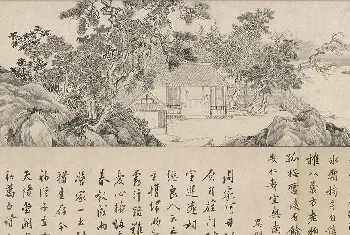 传世书法作品欣赏 | 大才子唐伯虎17岁字画《贞寿堂图卷》