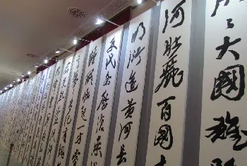 毛笔书法作品 | 李铎巨幅行草书法作品欣赏《祖国万岁》