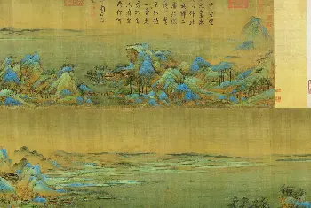 传世书法作品欣赏 | 北宋王希孟传世名画《千里江山图》