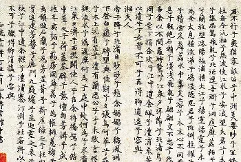 传世书法作品欣赏 | 文徵明48岁小楷字画《湘君湘夫人图》