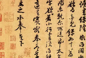 毛笔书法作品 | 黄庭坚行草书法《教审帖》高清晰大图