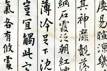 软笔字帖范本 | 李瑞清书法册《玉梅花庵临古》附题跋