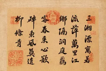 传世书法作品赏析 | 高清字画《倪瓒二十四景图页》美国馆藏