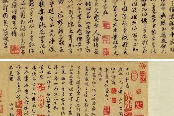 名家书法作品赏析 | 赵孟頫早年书法手卷《致郭右之二帖卷》