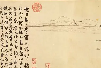 传世书法作品鉴赏 | 元代赵孟頫字画赏析《双松平远图卷》