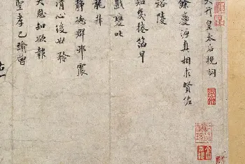 软笔书法作品 | 米芾小字行楷书法《向太后挽词帖》